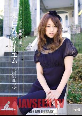 Akiho Yoshizawa Requiem Widow