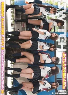 studio SWITCH - When I Look At The Underwear Of High School Girls To See The Way To Work Ever