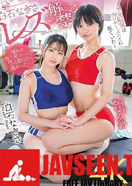 Nagisa Shiraishi's Lesbian Debut