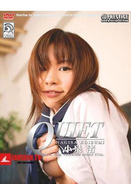 Best Cost Performance 780 Yen DXBOX BEST6 Beautiful Girls In Sailor Suits With Extreme Raw Creampie