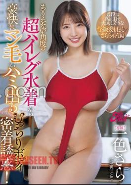 A Super High-leg Swimsuit At An Impossible Angle, With The Hair Of Her Pussy Sticking Out In A Close Contact With Her Plump Body!