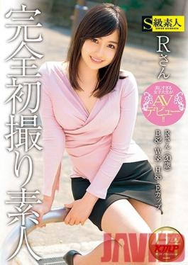 Studio Skyu Shiroto Total Amateur First Time Shots Ms. R