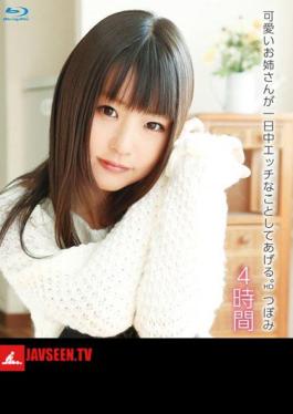 I'll Give You That Cute Sister Is Horny All Day.Bud HD (Blu-ray Disc)