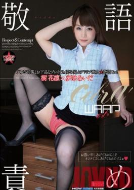 Studio Waap Entertainment Polite Teasing Karin Itsuki