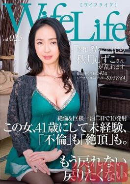 Studio SEX Agent/Daydreamers WifeLife Vol.025 Shizuka Akizuki Was Born In Showa Year 51, And Now She's Gone Cum Crazy She Was 41 Years Old At The Time Of Filming Her Three Body Sizes From Top To Bottom Are 85/57/84 84