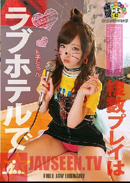 Studio MERCURY - Head To A Love Hotel If You Wanna Have Sex With Multiple Partners!