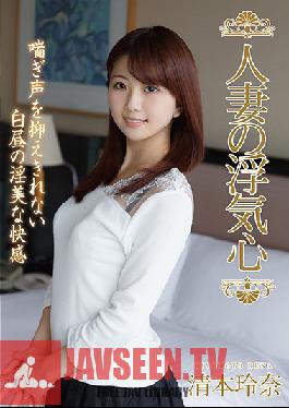 Studio Hitozuma Engokai/Emmanuelle - A Married Woman And Her Lust For Infidelity Lena Kiyomoto
