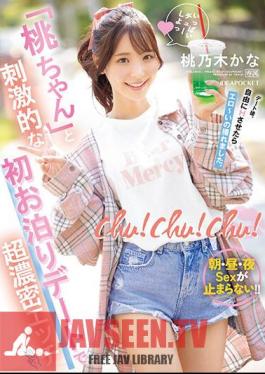 Chu! Chu! Chu! Super Intense Sex On An Exciting First Sleepover Date With "Momo-chan" - Can't Stop Having Sex In The Morning, Noon And Night! Is It Momonogi?