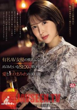 Tsukasa Aoi Became The Boyfriend Of A Famous AV Actress And Spent All Of Her Time Having AV-like Sex For 30 Days Filled With Love And Eroticism.