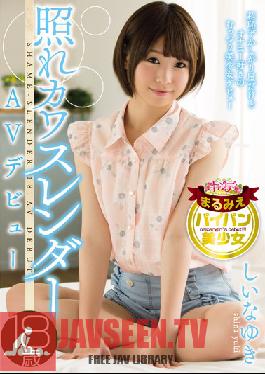 Studio Candy Shy, Cute, Slender 18-Year-Old's Porn Debut Yuki Shiina