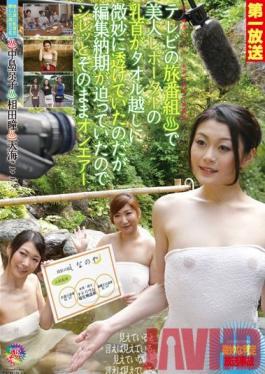 Studio Takara Eizo These Hot Travel Reporters Show Their Nipples Through Their Sheer Towels - They Know What's Coming But They Want It So Badly They Get Fucked On Air