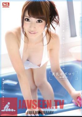 Breasts Are Porori Aya Sakurai