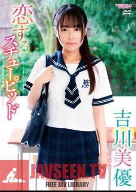Stupid Of Love/Miyu Yoshikawa