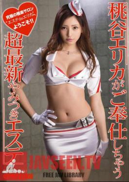 Latest Super Addictive Este Momodani Erika Tends To Slave