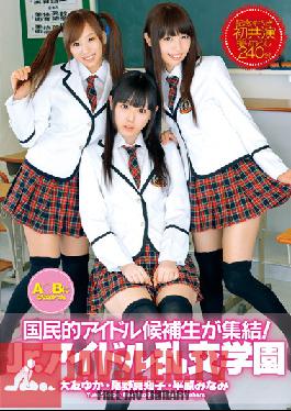 Studio Peters MAX Gathering National Idol Prospects That Want To Join A*B! Jr. Idol Orgy Academy Yuka Otomo Machiko Ono Minami Hirahara