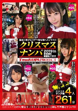 Studio Prestige - Sexual Night Christmas Picking Up Girls 2019 Quickies With Sluts On The Holy Night!! Vol. 1 Xmas NANPA PROJECT