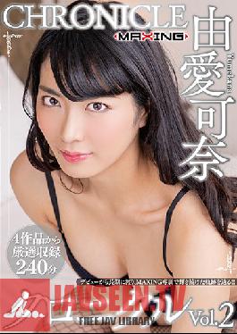 Studio MAXING - Kana Yume Chronicles vol. 2