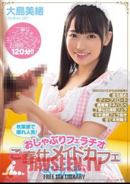 Welcome To The Pacifier Fellatio Maid Cafe ? Oshima Mio