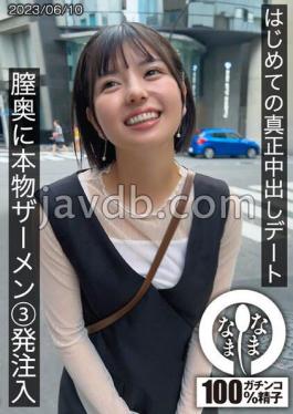 First Real Creampie Date - 3 Shots Of Real Semen Injected Into The Vagina Yuuka