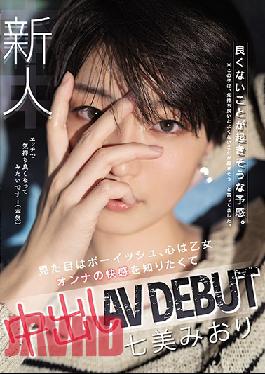 A Fresh Face I Have A Feeling Something Bad Is About To Happen. She Looks Boyish, But Deep Inside Her Heart She's A Princess. She Wanted To Understand The Pleasures Of Being A Woman, So Here She Is, Making Her Creampie Adult Video Debut Miori Nanami