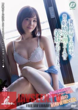 While My Wife Was Giving Birth At Home, My Sister-in-law Came To Stay To Manage My Ejaculation. Momo Honda