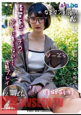 Raw Man Blog...06 I Want To Do Something Naughty That I Can't Tell Anyone! A 19-year-old Who Is Made To Come Without Panties And No Bra And Feels Her Stomach Being Punched! 's First Birthday! Serious! SEX Record!