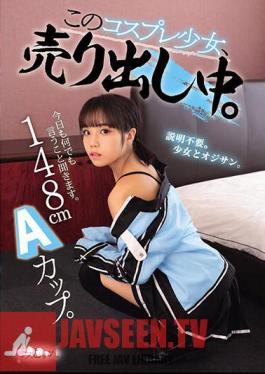 148cm A Cup. I'll Listen To Whatever You Say Today. This Cosplay Girl Is On Sale.