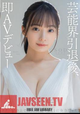 After Retiring From The Entertainment Industry, Koio Nagisa Makes Her AV Debut Immediately.