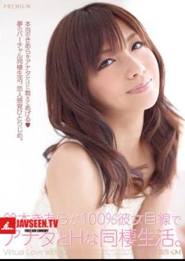 Cohabitation And Living With You In The Eye H Chiara She Is 100% Suzuki.