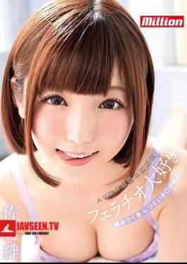 Atsushi Sakura I Like Fellatio I Love AV Industry's Leading Artificing Entangled Tongue Persistent Chi Po Licking