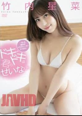 Takeuchi Seina – It’s your fault I’m nervous What if she were an illustrator