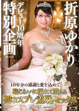 Orihara Yukari Debut 10th Anniversary Special Project – 10 Years Worth Of Appreciation And