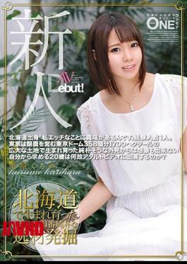 I Am From Hokkaido "I'm Interested In Something Erotic" Experienced Person 1 Person.My Parents Are 358 Tokyo Dome Farmers Who Dairy Farmers I Was Born And Grew Up In A Large Area Of ​​1,700 Hectares It Is Impossible To Imagine From The Apparent Look Like Me Why Do 20 Of My Oldest Appearances In Adult Videos?Kurihara Wrapping