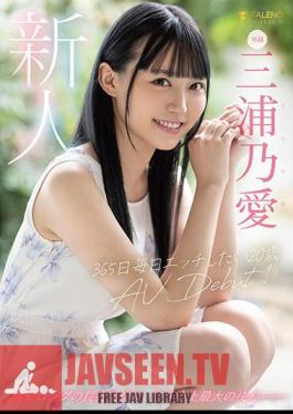 20-year-old AV DEBUT Miura Noai Who Wants To Etch Every Day 365 Days A Year