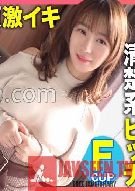 I've never had an orgasm... Yurufuwa neat and clean F milk bitch [Miyu-chan] is the first climax intense SEX with the technique of an AV actor! !