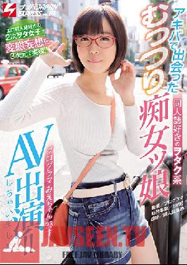Studio Nanpa JAPAN - We Met This Fan Fiction Magazine Loving Otaku In Akihabara Named Emi (Who Works As A Programmer) Who Is Secretly A Horny Slut 23 Years Old Her Adult Video Debut!! NANPA JAPAN EXPRESS vol. 89