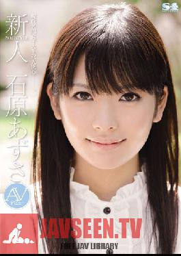 New Face NO.1 STYLE Azusa Ishihara AV Debut
