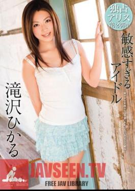 Takizawa Hikaru Idle Too Sensitive