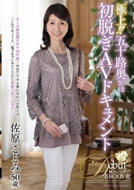 Superb! !Age Fifty Wifes First Off AV Document Kotomi Sahara - Juku Onna JAPAN/ Emmanuelle