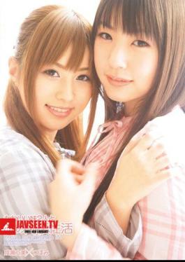Naruse Bud And Heart Activity Of Cohabitation Of Two Sister Cute And Dreams