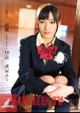 Studio HMJM Shy Girl Graduation 18 Year Old Ruri Narumiya
