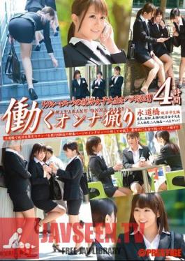 The Vol.01 Ri Woman Hunting To Work