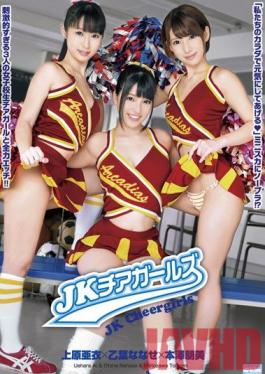 Studio Crystal Eizo High School Cheer Girls Ai Uehara x Nanase Otoha