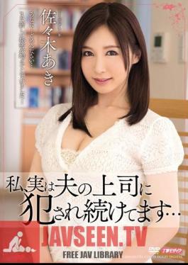 I, In Fact, We Continue To Be Committed To The Boss Of The Husband ... Aki Sasaki