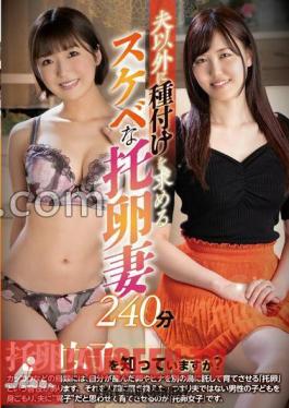 240 Minutes Of A Lewd Egg-hunting Wife Who Seeks Insemination From Someone Other Than Her Husband.