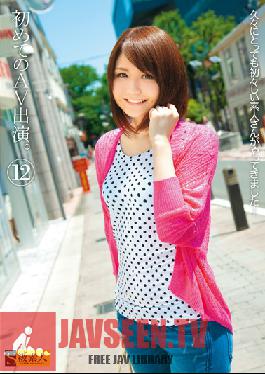 Studio Skyu Shiroto First Adult Video Appearance. 12
