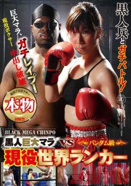 Studio Global Media Entertainment Huge Black Cocks Versus A World Class Bantam Weight Boxer