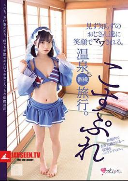I Am Impressed By The Smiling Faces Of Strangers. Cosplay Hot Spring Solo Photo Trip.