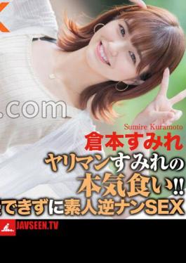 4K Shocking J-Cup: Forbidden Immoral Sex With My Busty Step-sister Aoi Hazuki