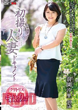 First Shot Married Woman Document Shiori Miyano